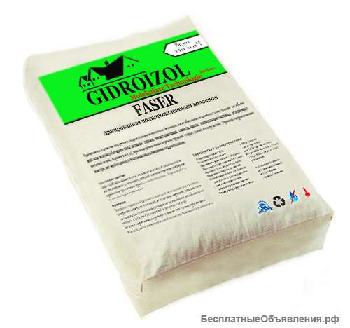 GIDROIZOL FASER Армированная волокнами