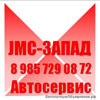 Запчасти JMC, прямые поставки из Китая