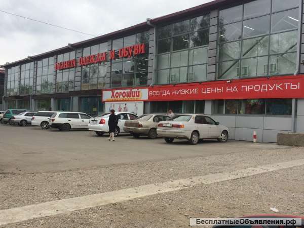 Торговый Центр