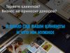 Создам сайт с гарантией продаж