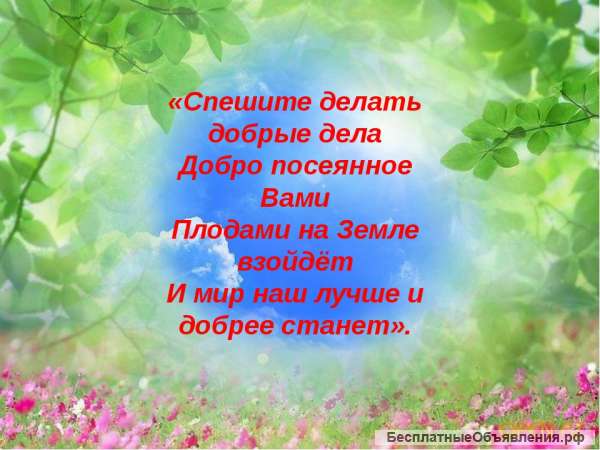 Требуется помощь