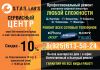 Ремонт телефонов планшетов