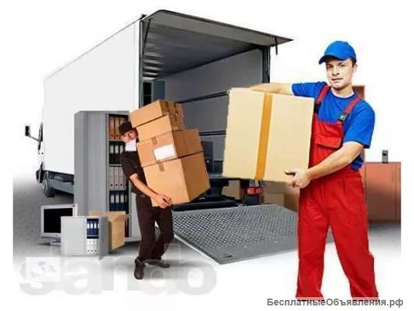 Услуги грузчиков, грузоперевозок