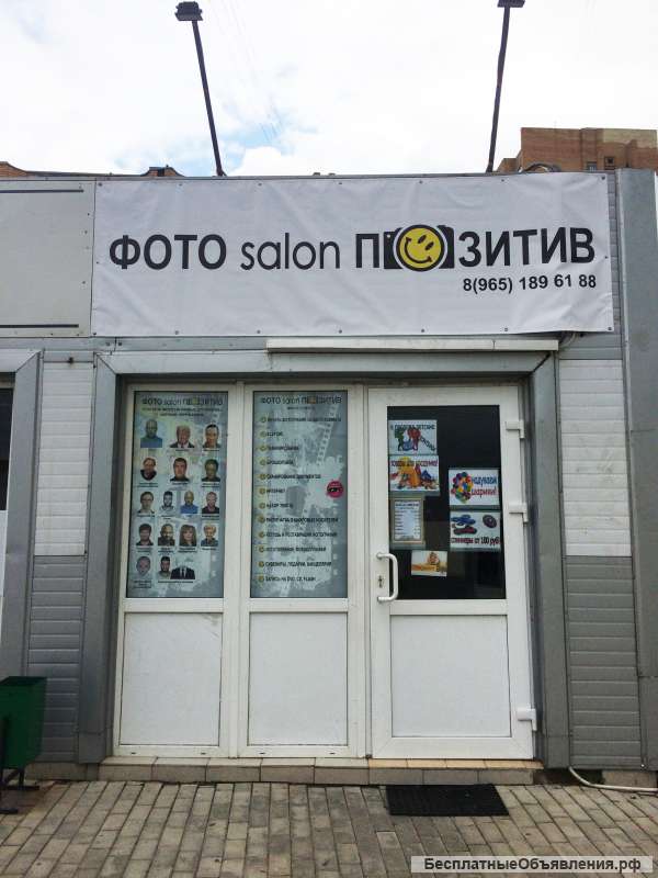 Фотоуслуги любой сложности
