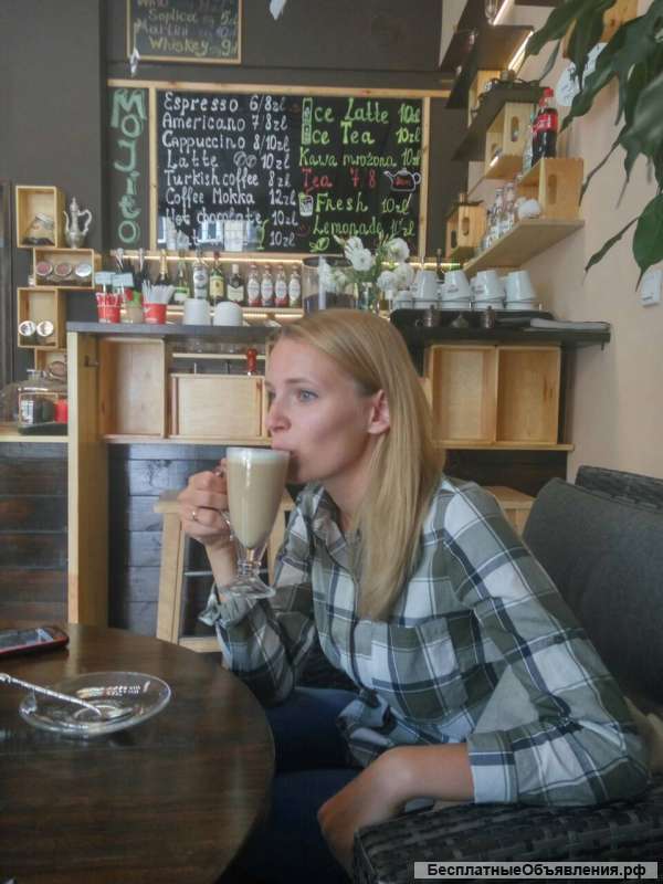 Готовый бизнес