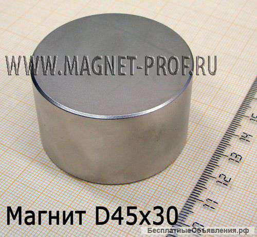Продам сильный магнит 45х30