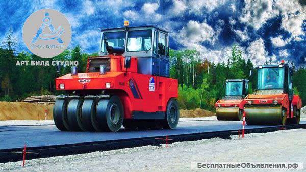 Строительство дорог, дорога на дачу