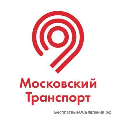 Электромонтёр 4-5 разряда