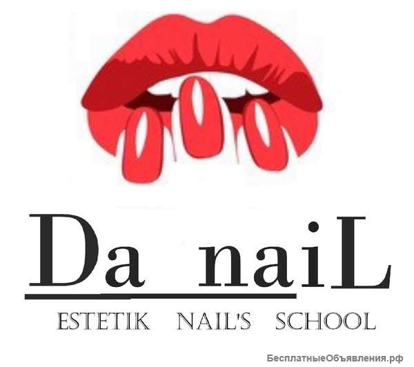 Студии Красоты Da naiL ТРЕБУЕТСЯ ПАРИКМАХЕР