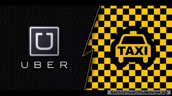 Водитель с личным автомобилем в UBER