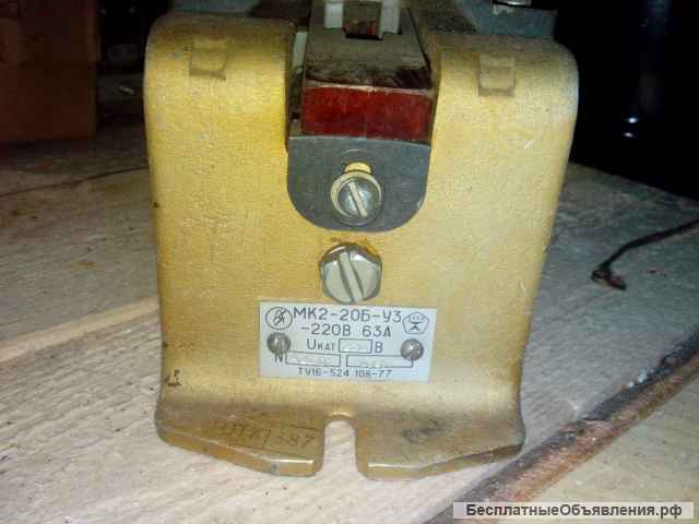 Куплю радио детали платы неликвиды