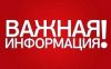 Работа офис