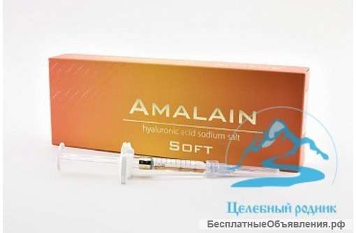 Филлер Амалайн Софт(1мл)
