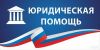 Адвокат по банкротству физических лиц в Москве