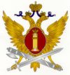 ФКУ СИЗО-10 УФСИН России по Московской области