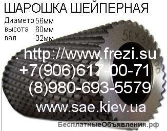 Шарошка по дереву