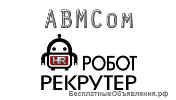 Охранники на вахту