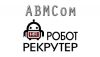 Охранники на вахту