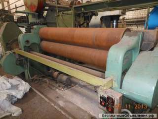 Вальцы листогибочные 3-х валковые 20 мм х 2000мм