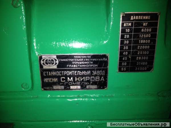 Резьбонакатной(профиленакатной) станок ГД-8