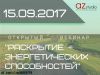 Бесплатный вебинар