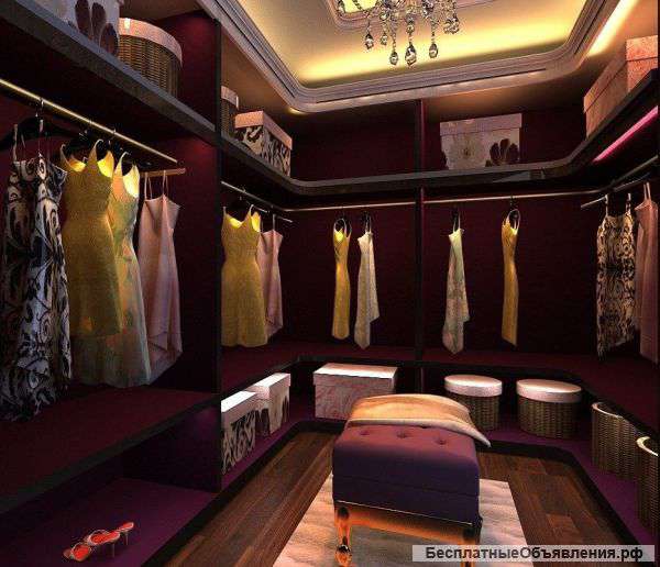 Гардеробные