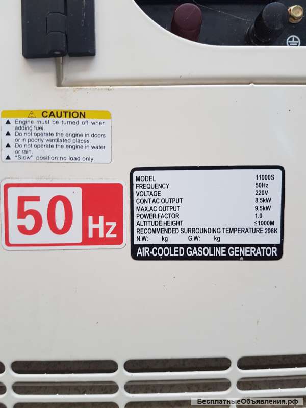Генератор газ бензин gasoline generator