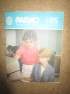 Журнал Радио 9 1985 год