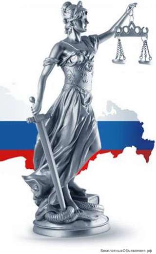 Защита прав потребителей