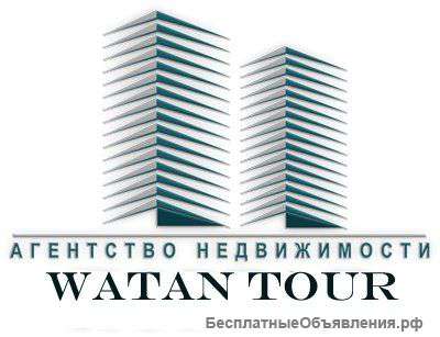 Агентство недвижимости ООО "АН Ватан Эстейт" набирает сотрудников
