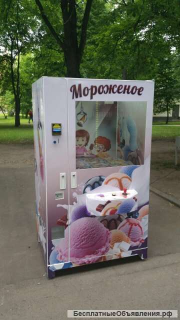 Автомат Мороженого "ХВАТАЙКА"