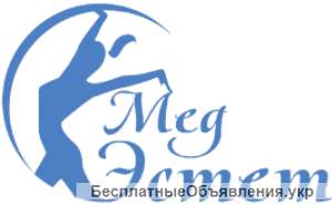 Центр лазерной эпиляции и косметологии МедЭстет Винница