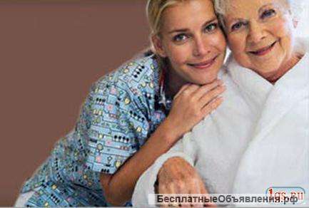 Квалифицированные сиделки