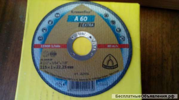 Диск отрезной Klingspor