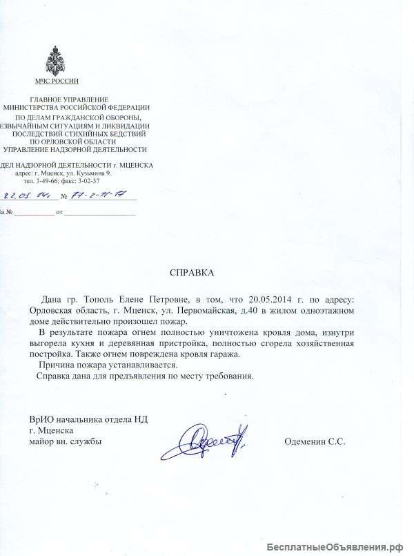 Пожалуйста помогите