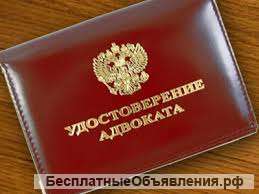 Широкий спектр профессиональных услуг в области юриспруденции в Краснодаре