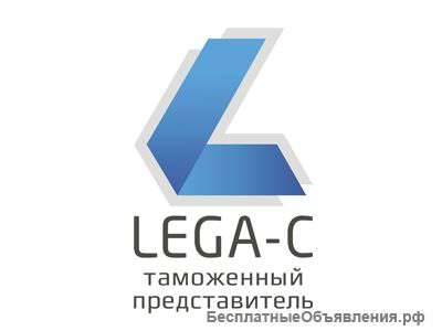 Таможенное оформление