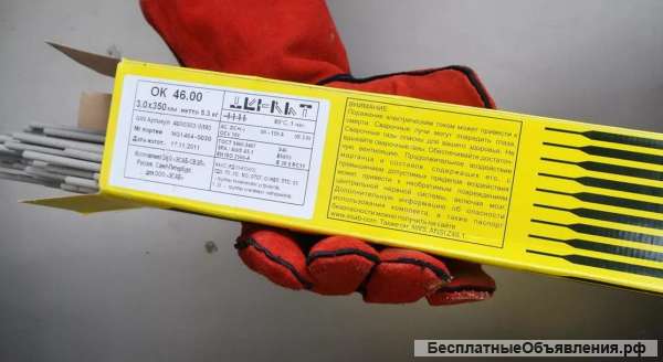 Покупаем сварочные материалы