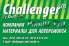 Менеджер на новое направление