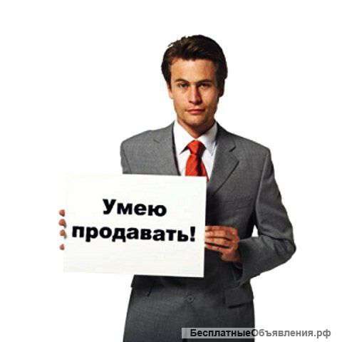 Куплю квартиру в Москве и МО