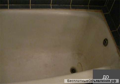Реставрация ванной в Саратове