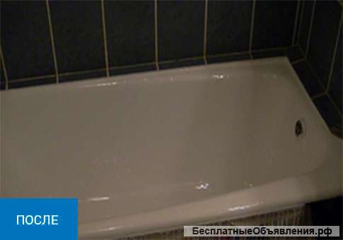 Реставрация ванной в Саратове