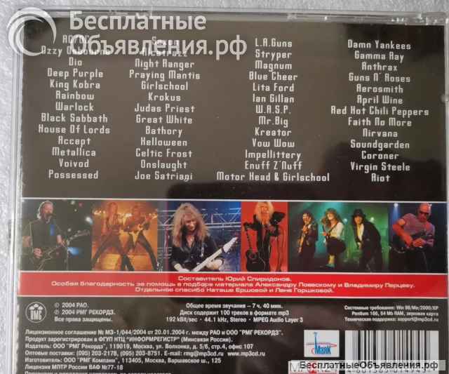CD Various 100 Hits Hard'N'Heavy - RMG Records RMG