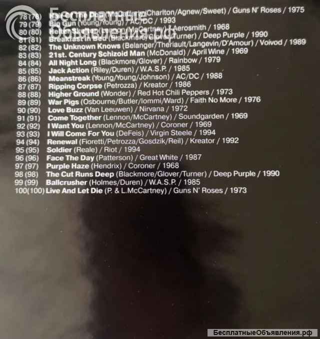 CD Various 100 Hits Hard'N'Heavy - RMG Records RMG