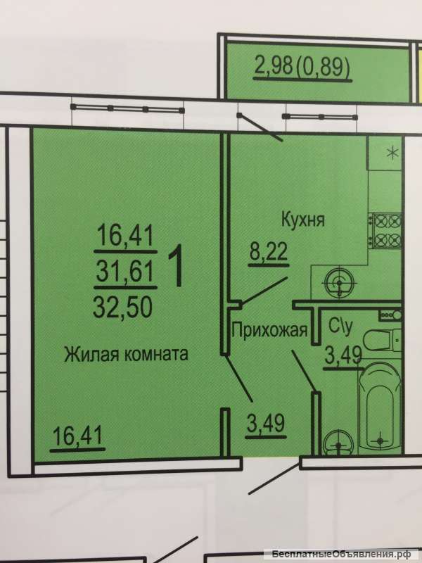 1к кв. 32кв.м.