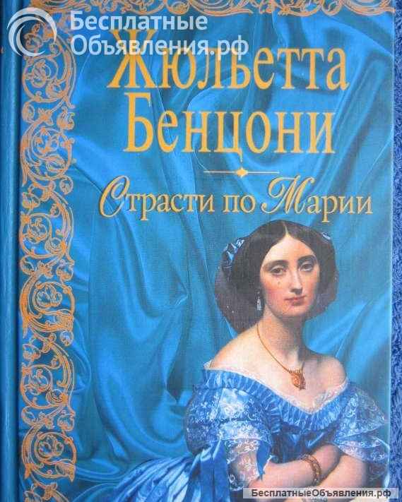 Книги из моей домашней библиотеки (Список5 Коробка3)