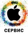 Ремонт iPhone Apple Paradise Service