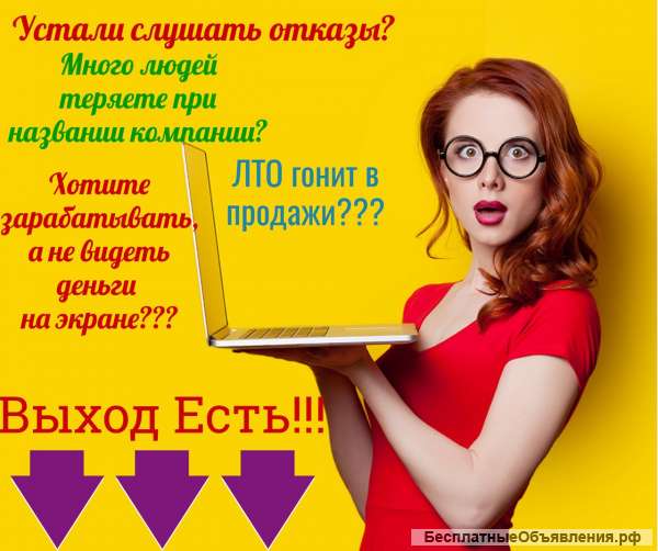 Приглашаю сотрудников