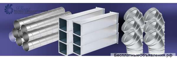 Воздуховоды от завода