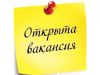 Педагог по брейкингу
